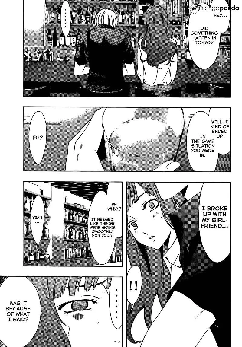 Kimi No Iru Machi - Page 9