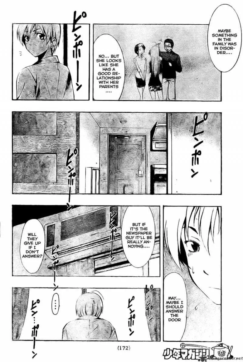 Kimi No Iru Machi - Page 15