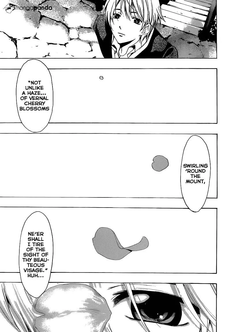 Kimi No Iru Machi - Page 14