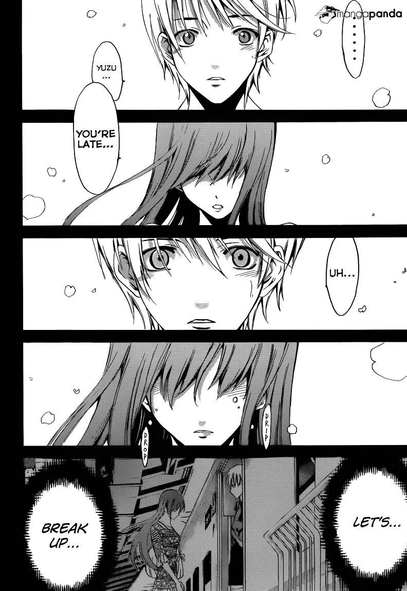 Kimi No Iru Machi - Page 17