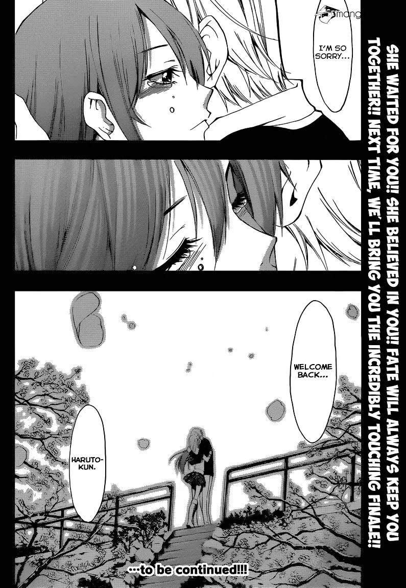 Kimi No Iru Machi - Page 20