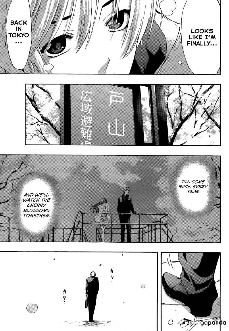 Kimi No Iru Machi - Page 3