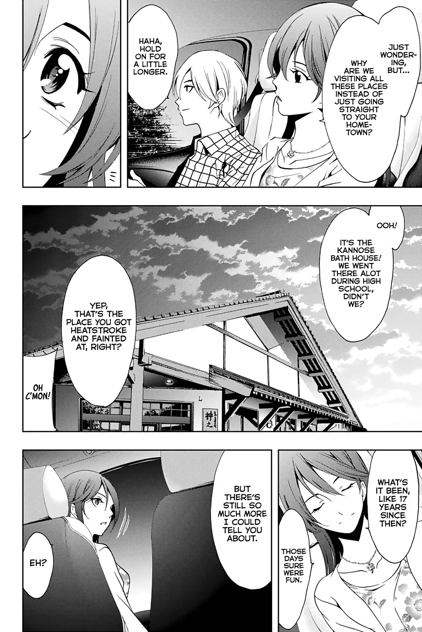 Kimi No Iru Machi - Page 5