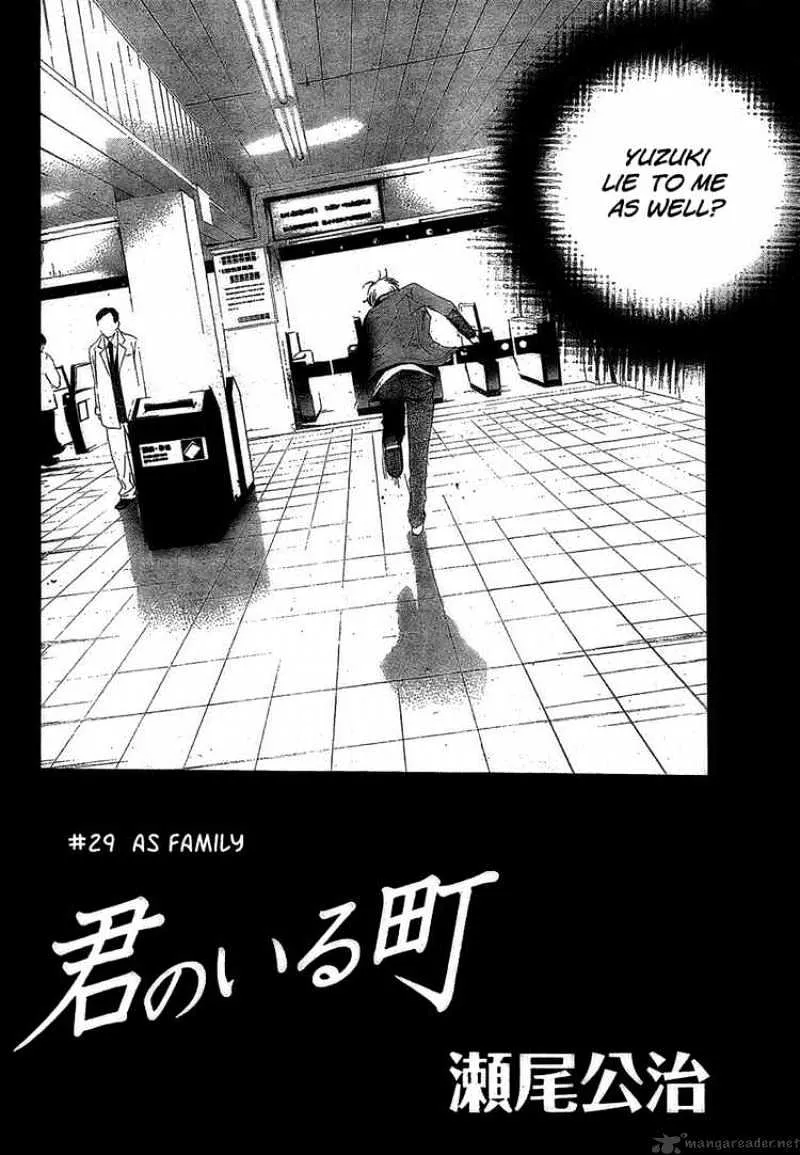 Kimi No Iru Machi - Page 1