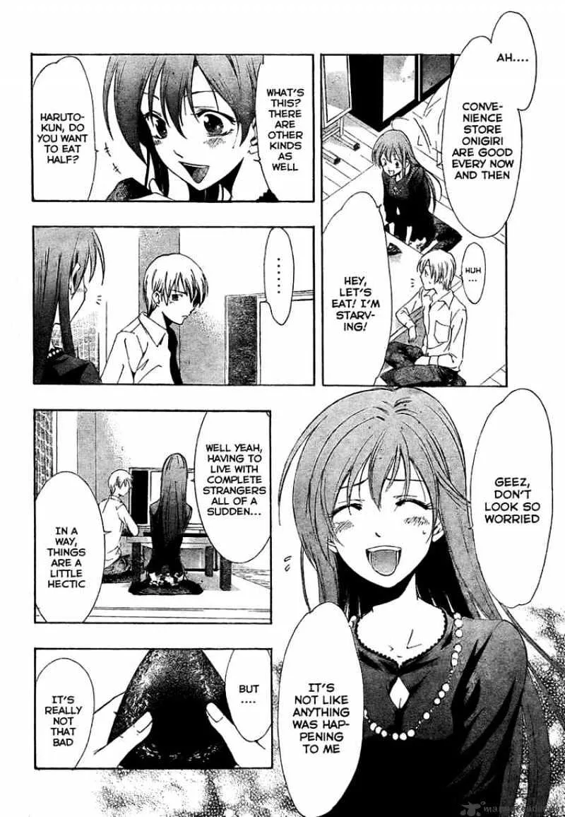 Kimi No Iru Machi - Page 11