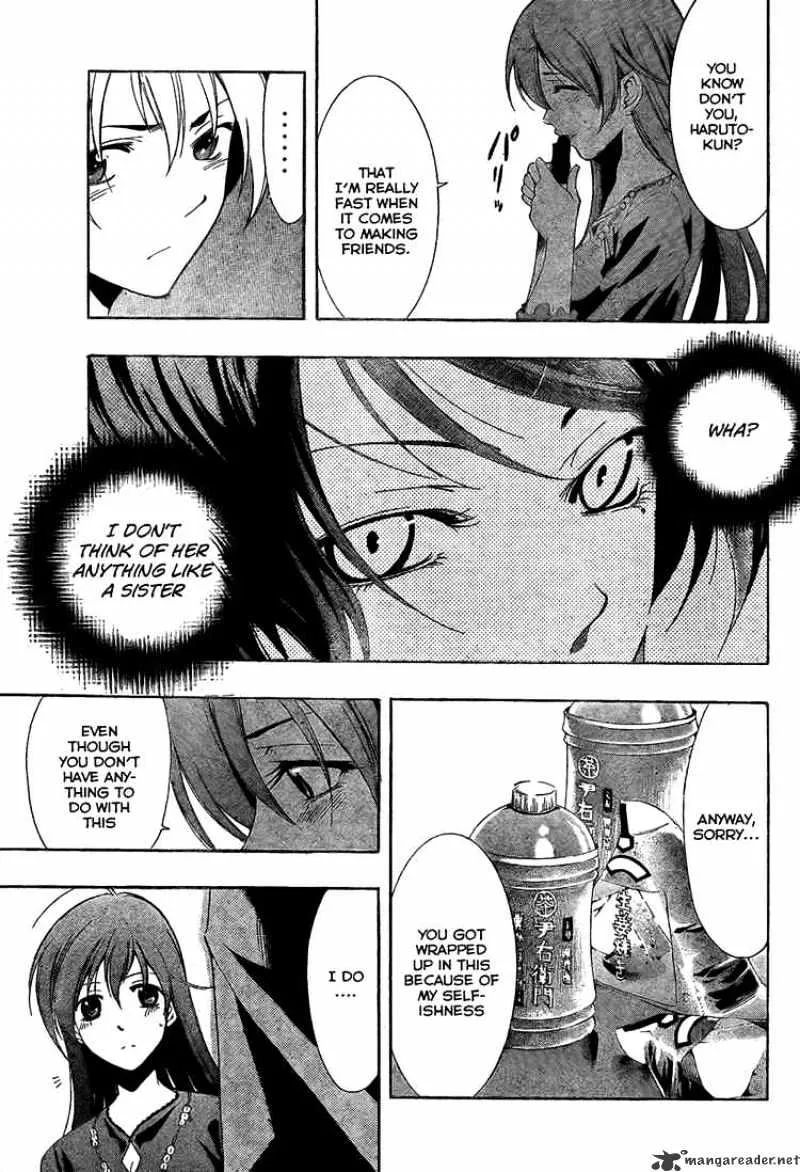 Kimi No Iru Machi - Page 12