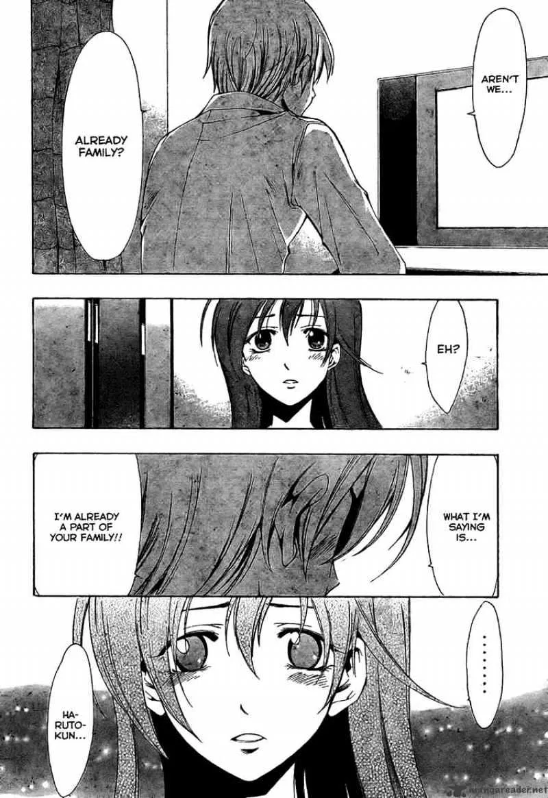 Kimi No Iru Machi - Page 13