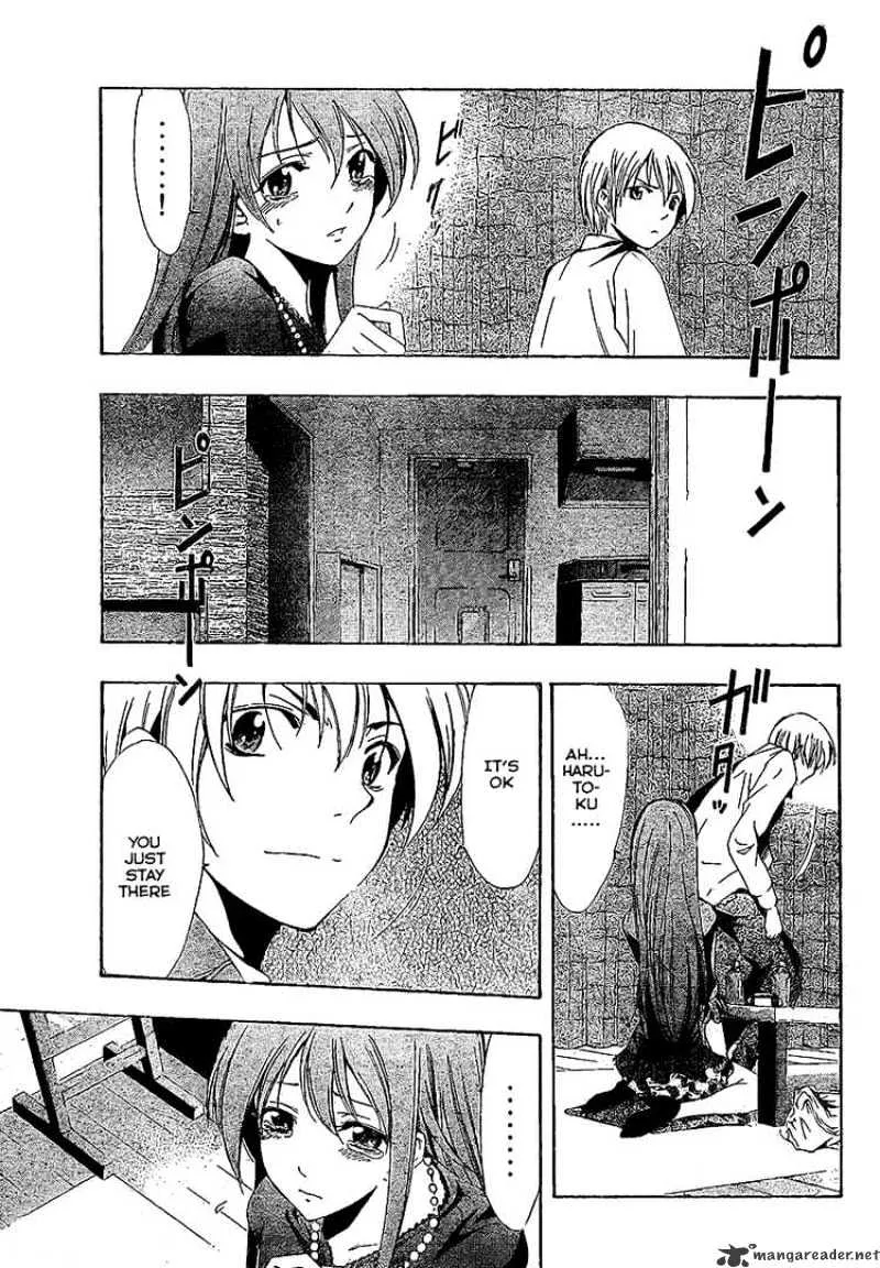 Kimi No Iru Machi - Page 16