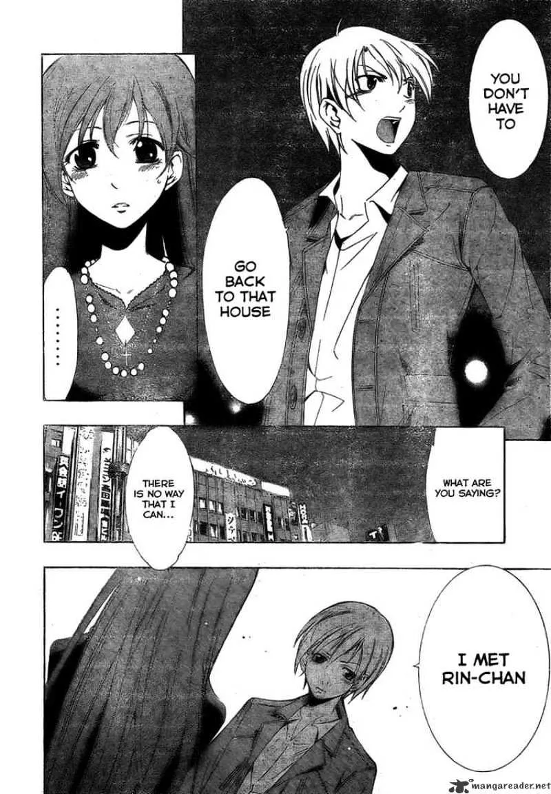 Kimi No Iru Machi - Page 5