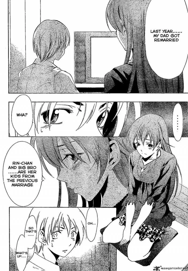 Kimi No Iru Machi - Page 9