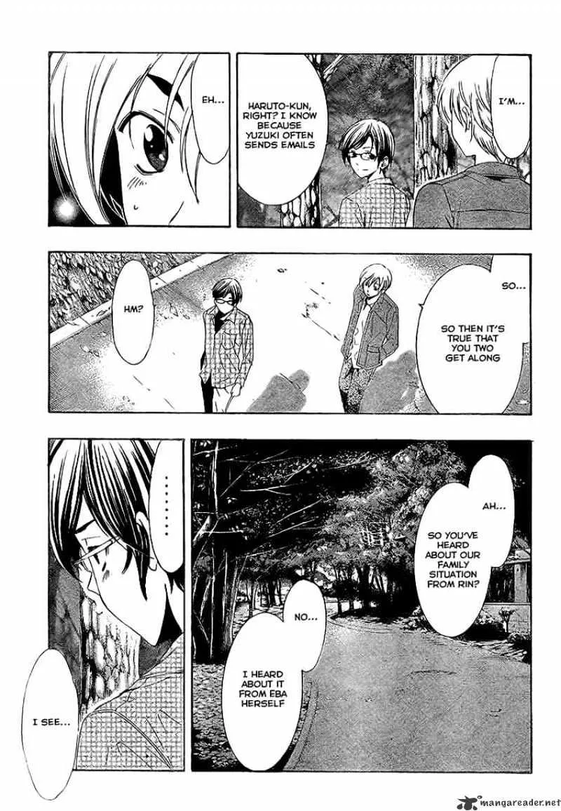 Kimi No Iru Machi - Page 2