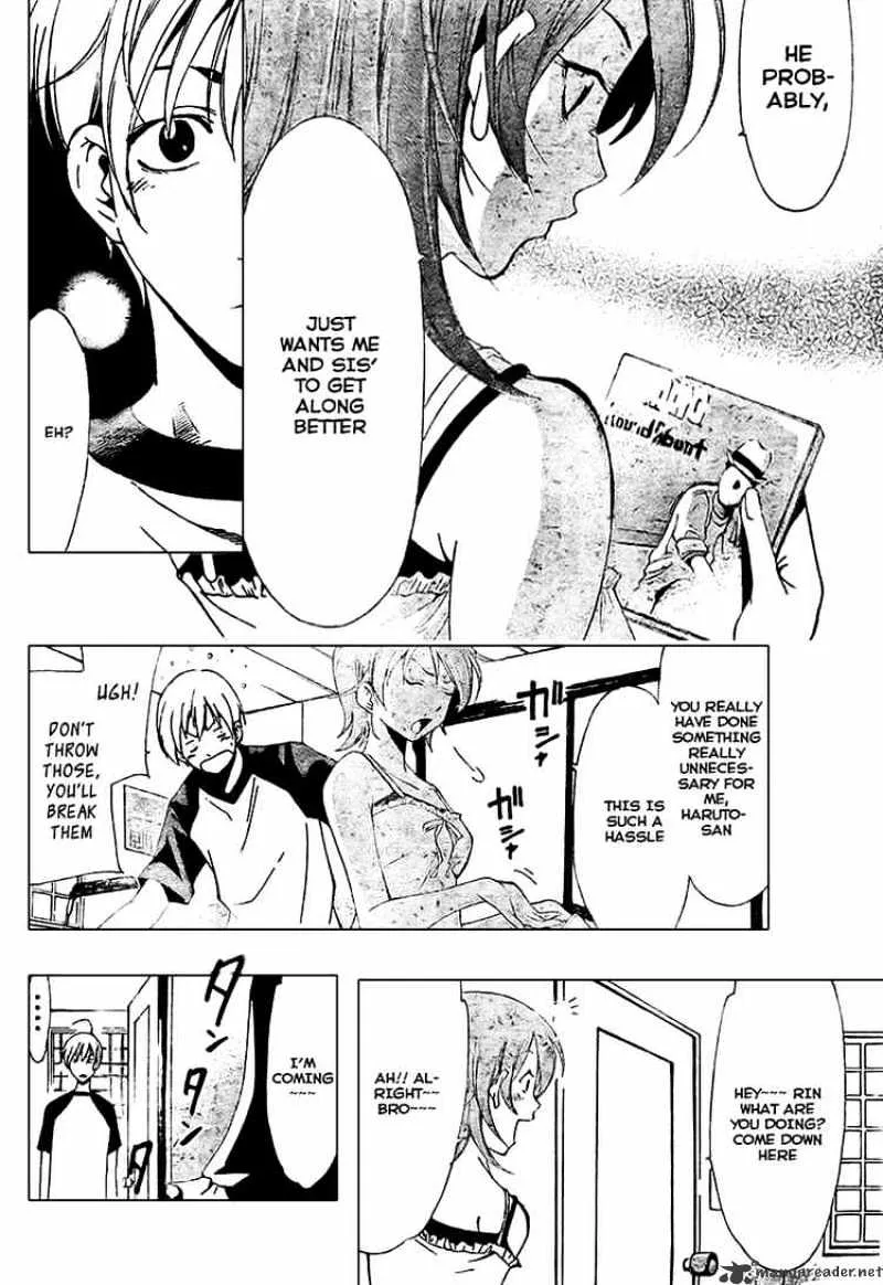 Kimi No Iru Machi - Page 5