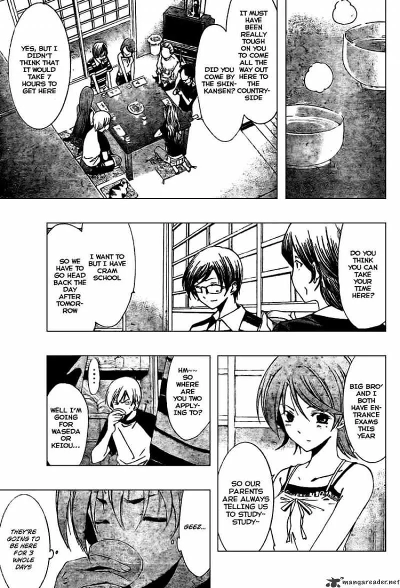 Kimi No Iru Machi - Page 6