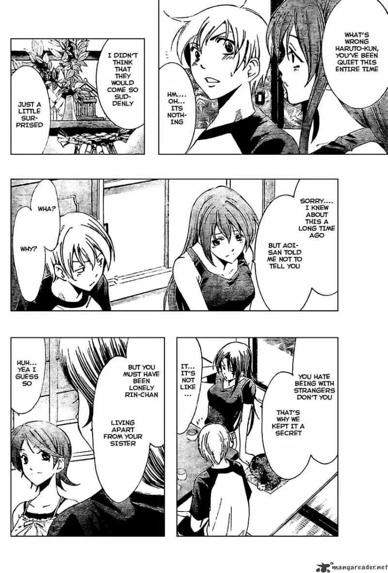 Kimi No Iru Machi - Page 7