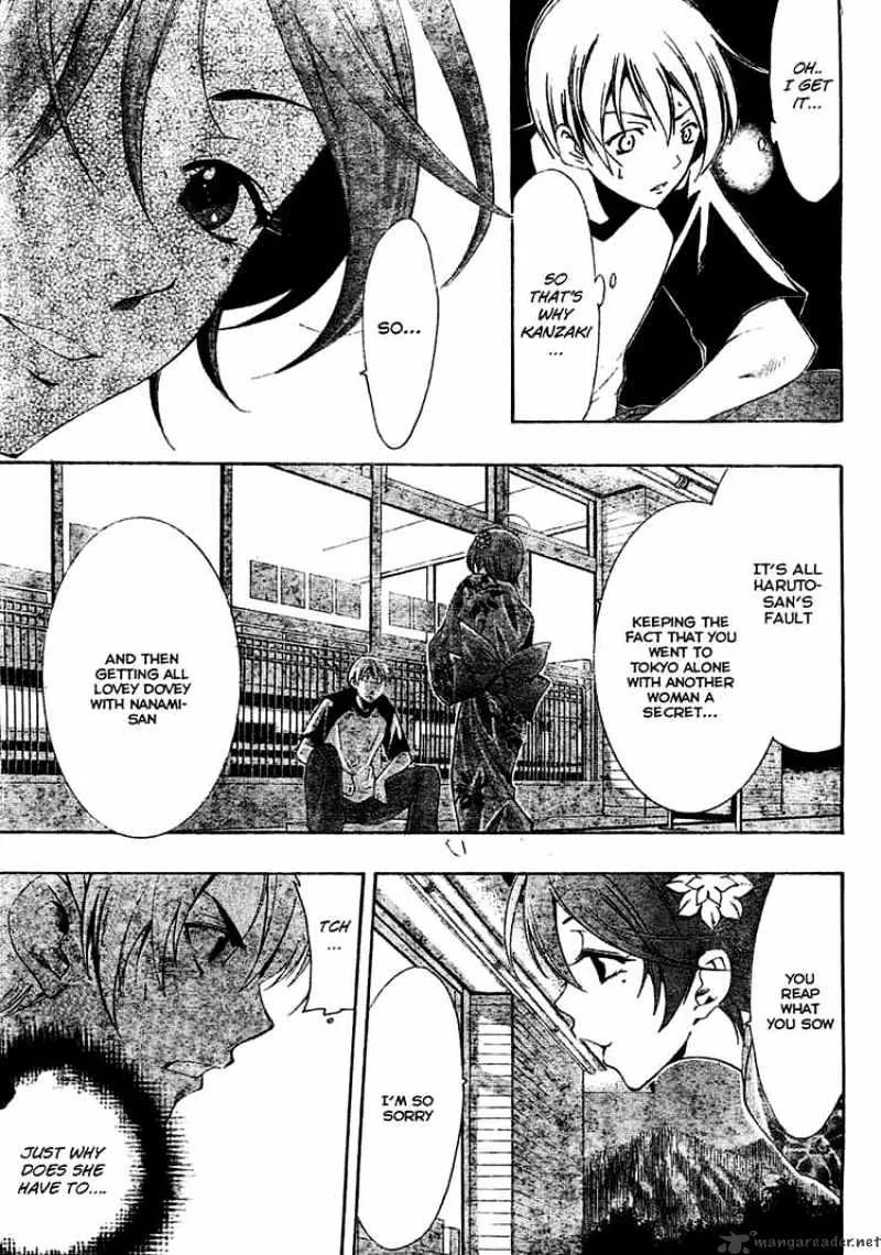 Kimi No Iru Machi - Page 12