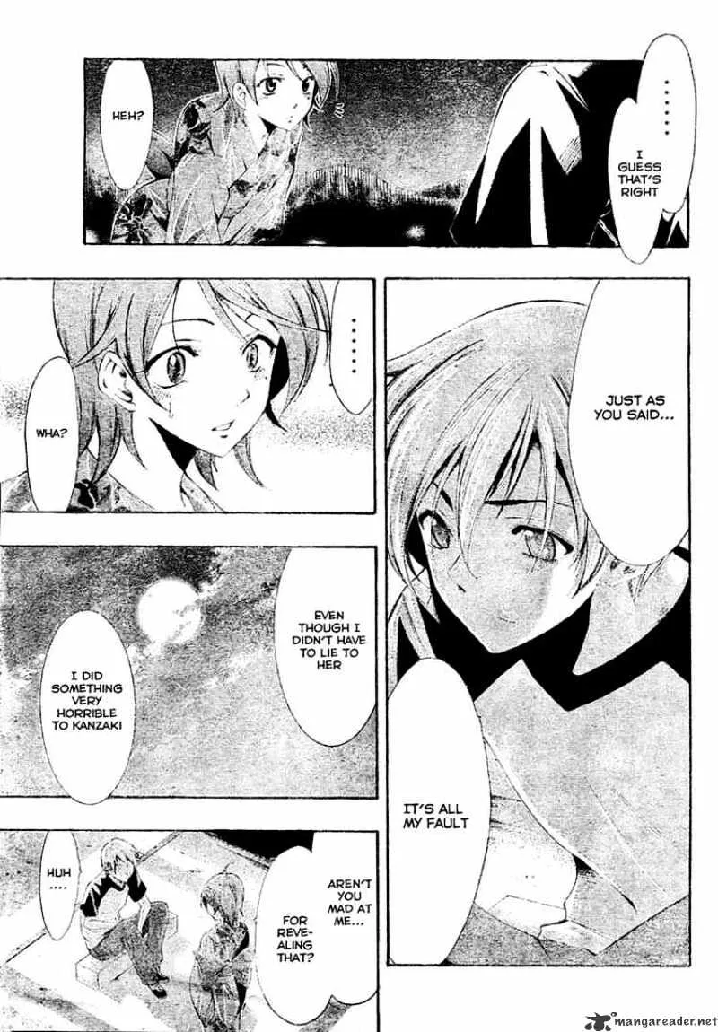 Kimi No Iru Machi - Page 14