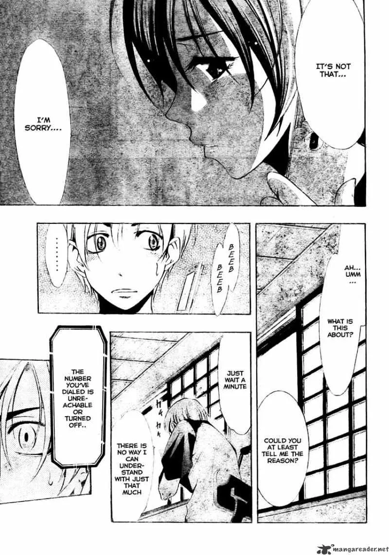 Kimi No Iru Machi - Page 4