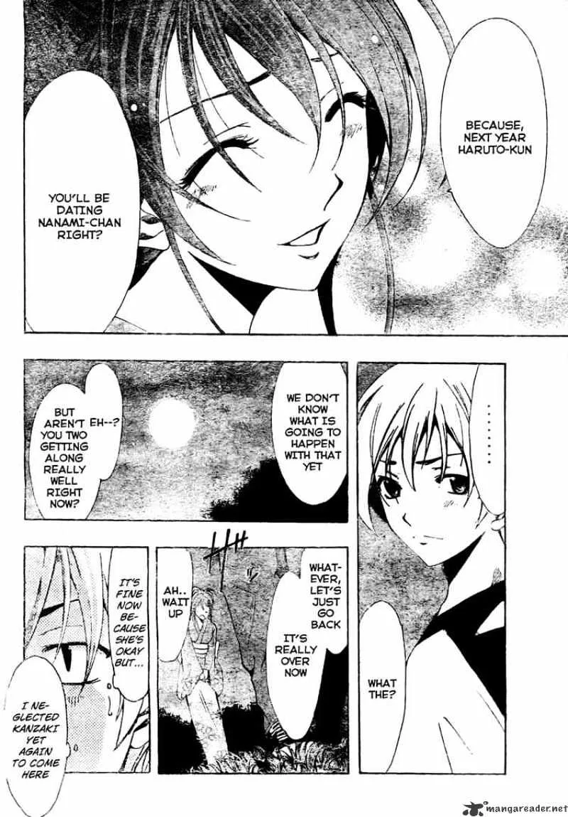 Kimi No Iru Machi - Page 12