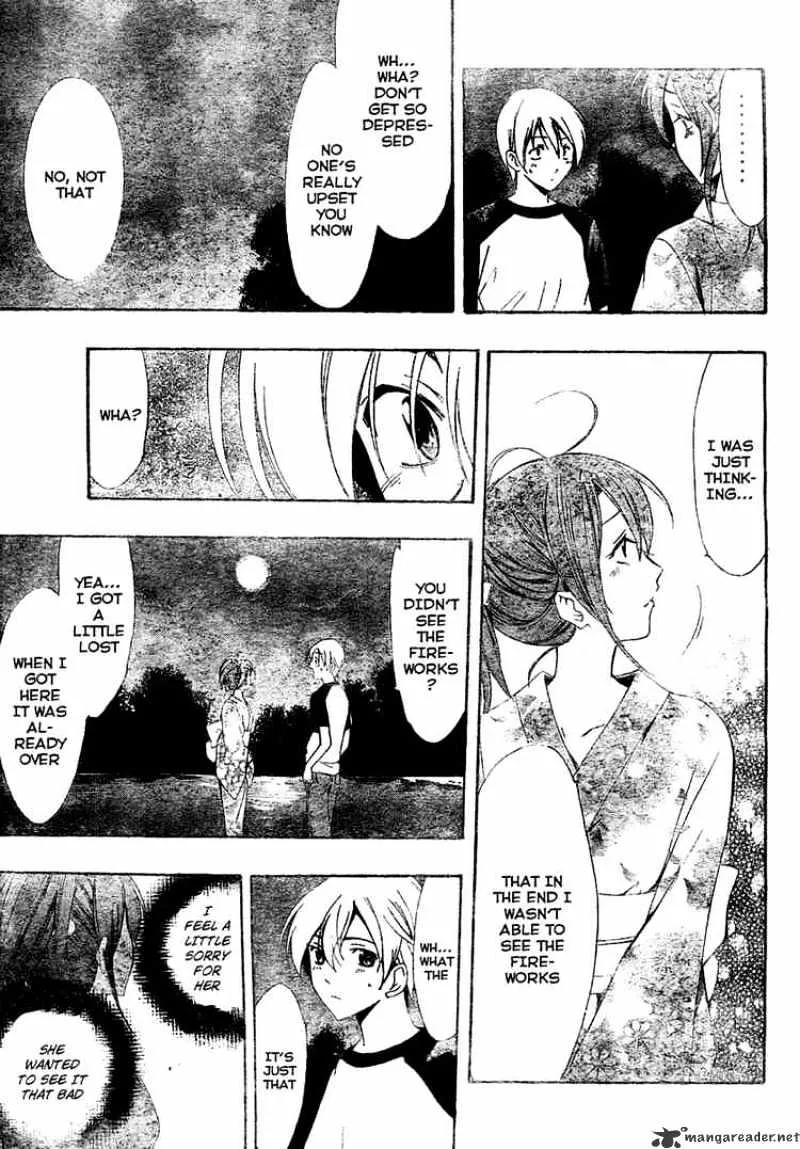 Kimi No Iru Machi - Page 8