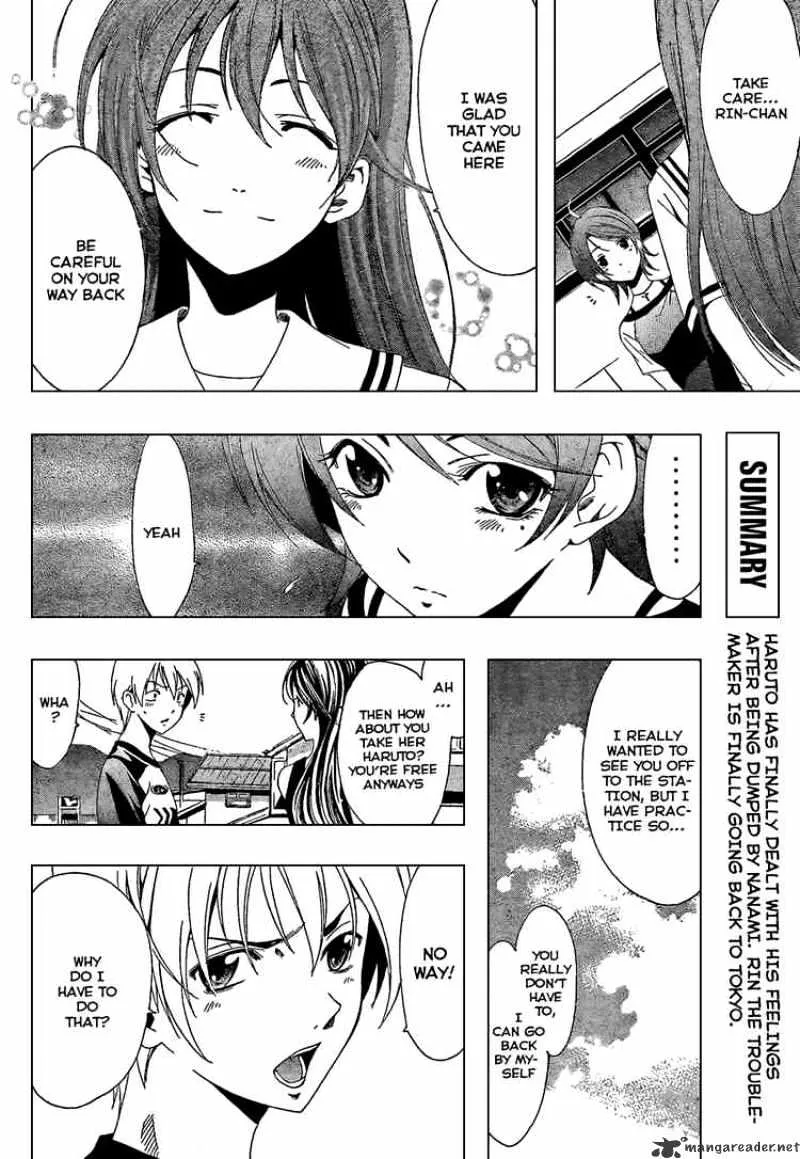 Kimi No Iru Machi - Page 1