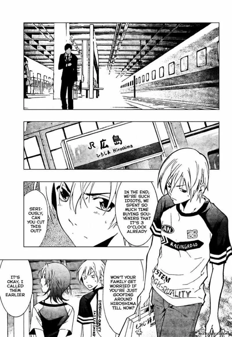 Kimi No Iru Machi - Page 12