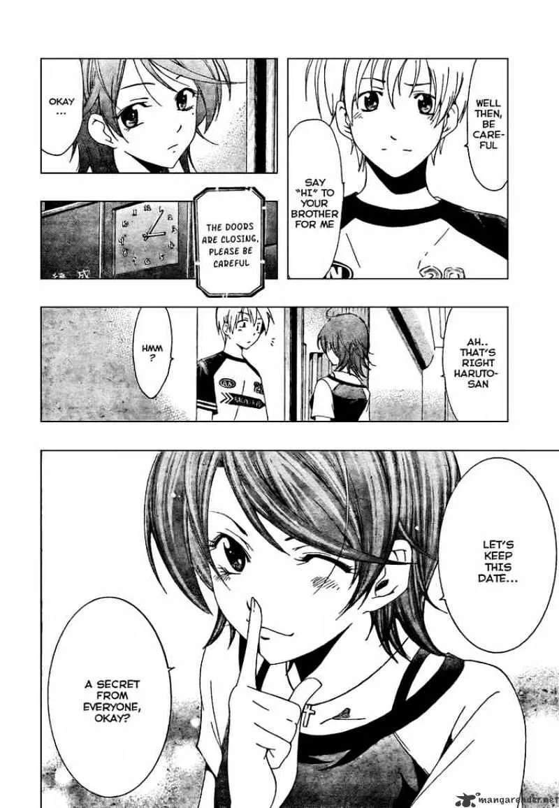 Kimi No Iru Machi - Page 15