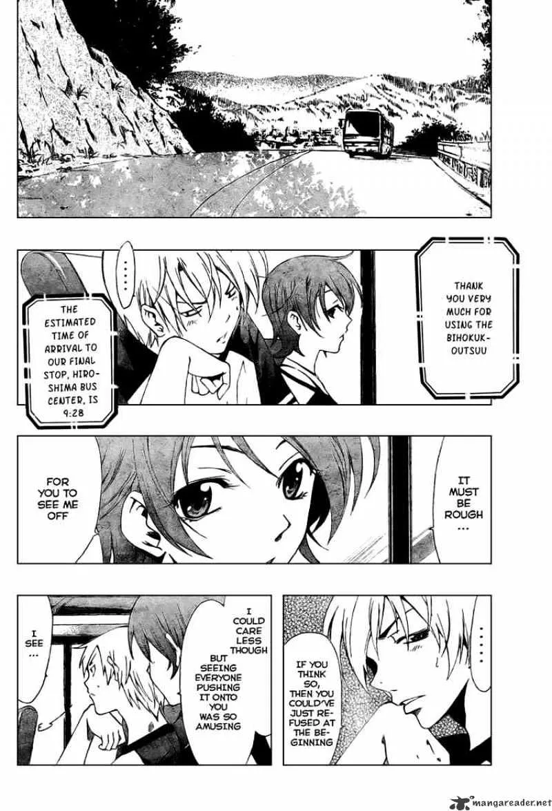 Kimi No Iru Machi - Page 3