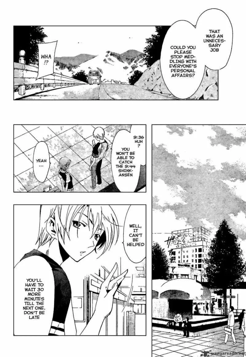 Kimi No Iru Machi - Page 5