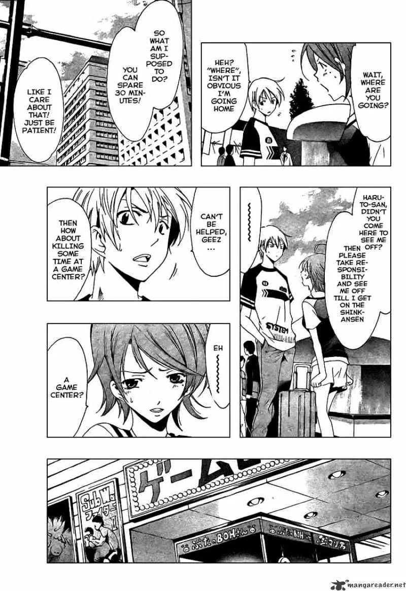 Kimi No Iru Machi - Page 6