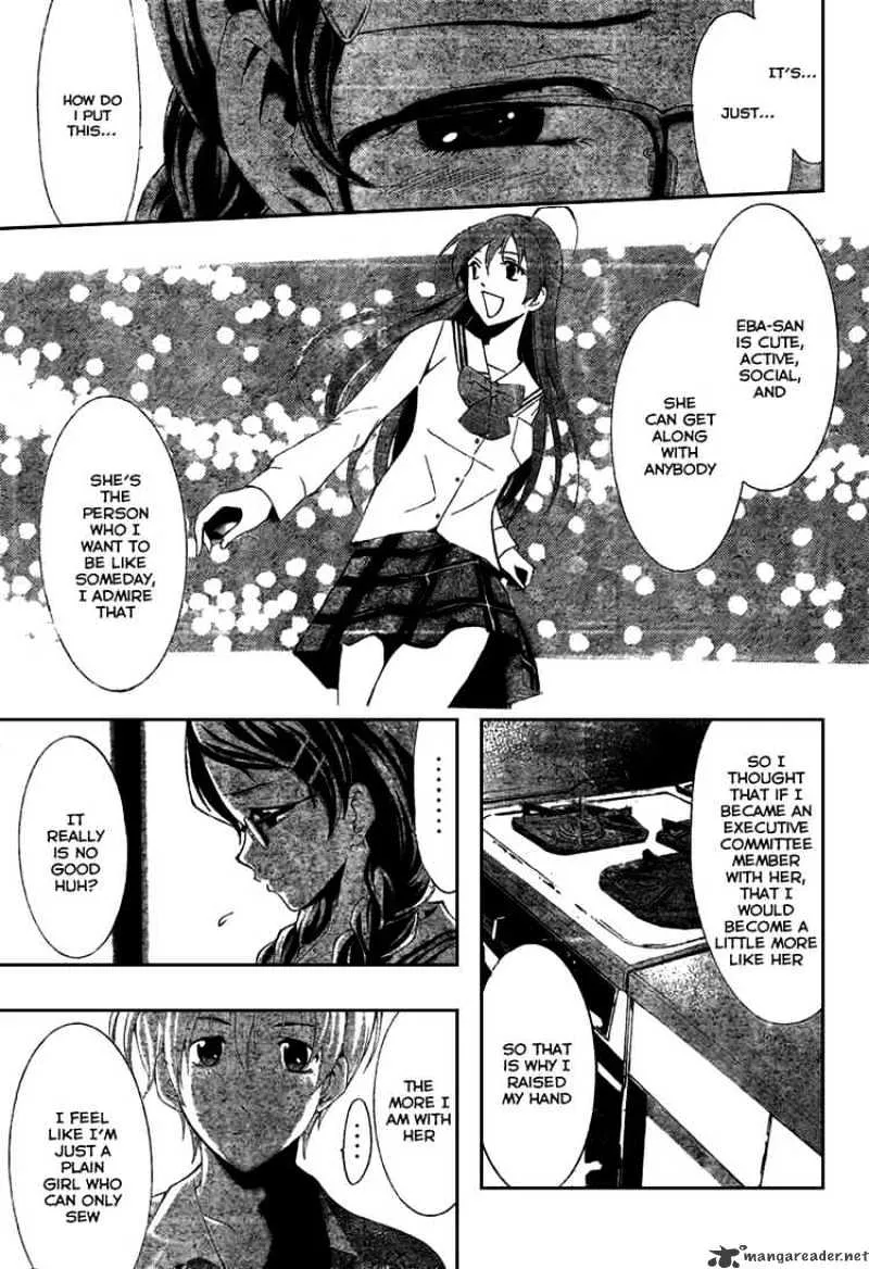 Kimi No Iru Machi - Page 10