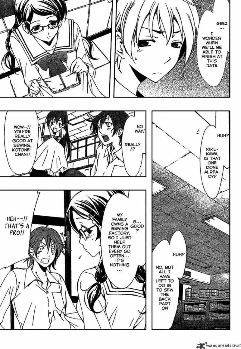 Kimi No Iru Machi - Page 4