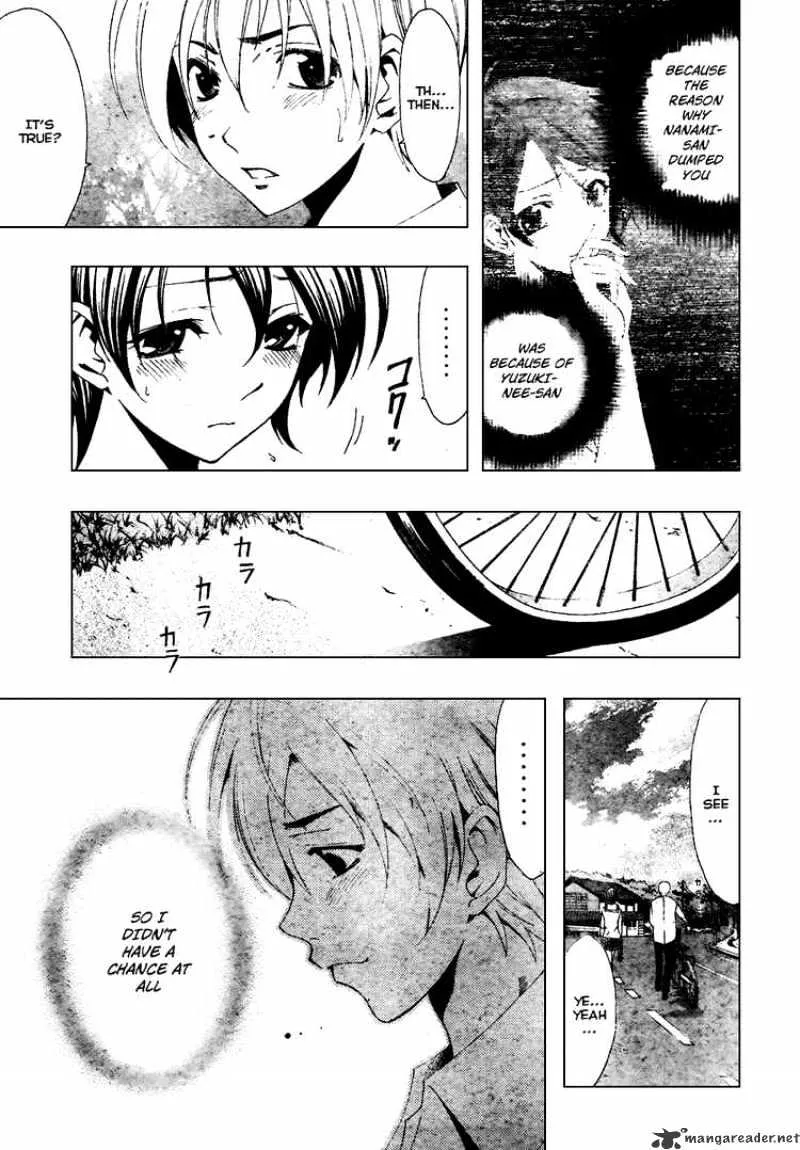 Kimi No Iru Machi - Page 13