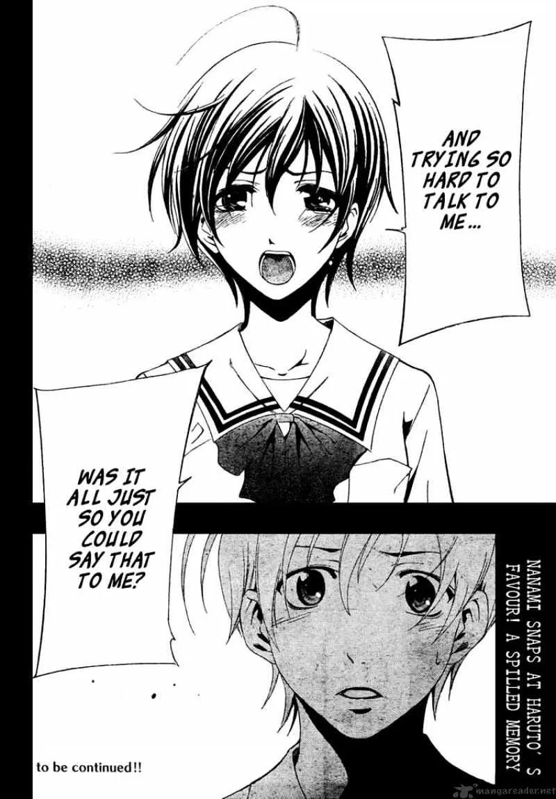 Kimi No Iru Machi - Page 18