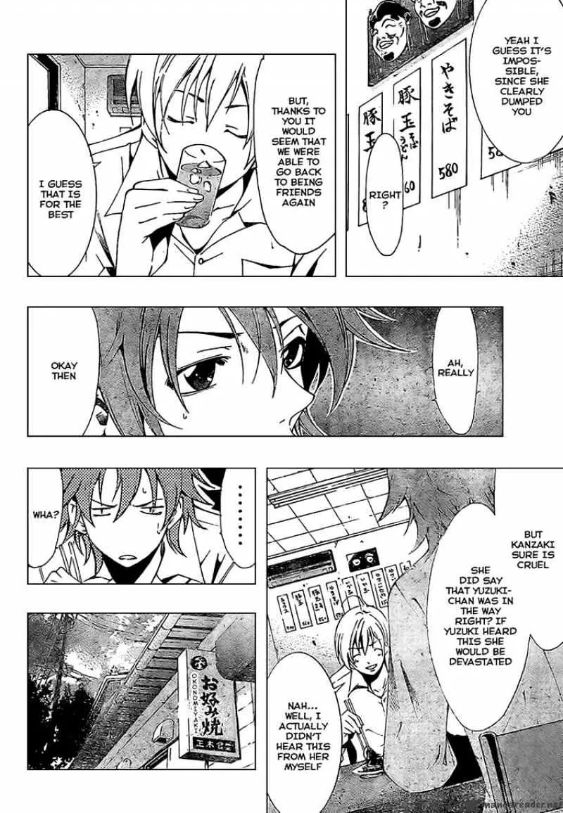 Kimi No Iru Machi - Page 2