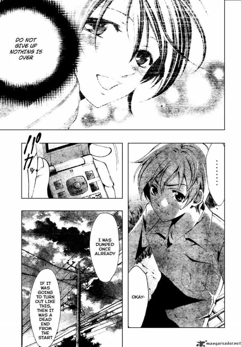 Kimi No Iru Machi - Page 7