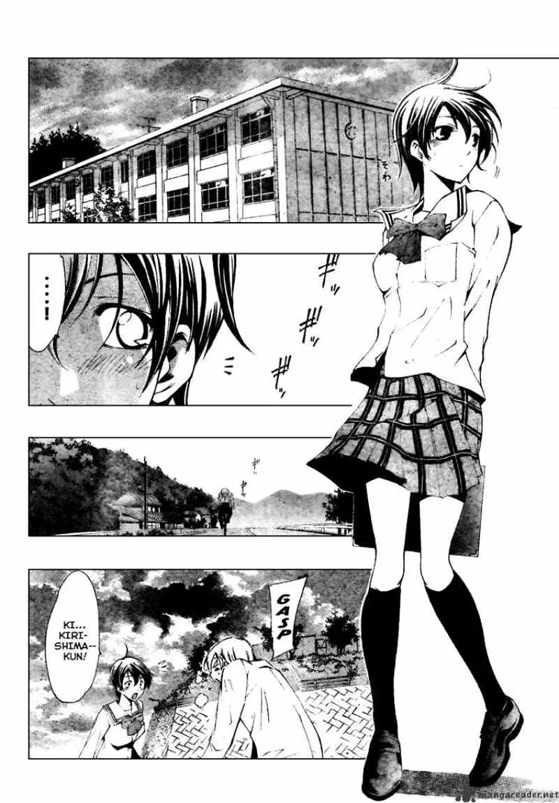 Kimi No Iru Machi - Page 8