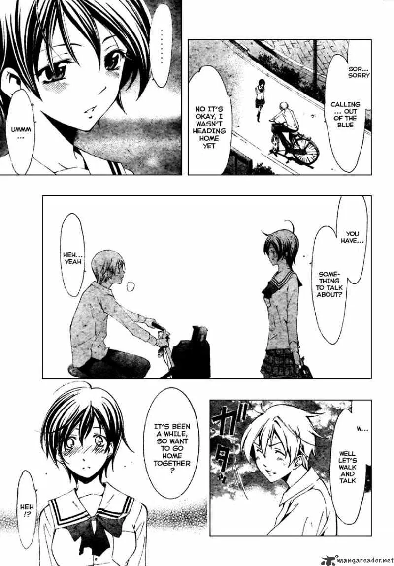 Kimi No Iru Machi - Page 9