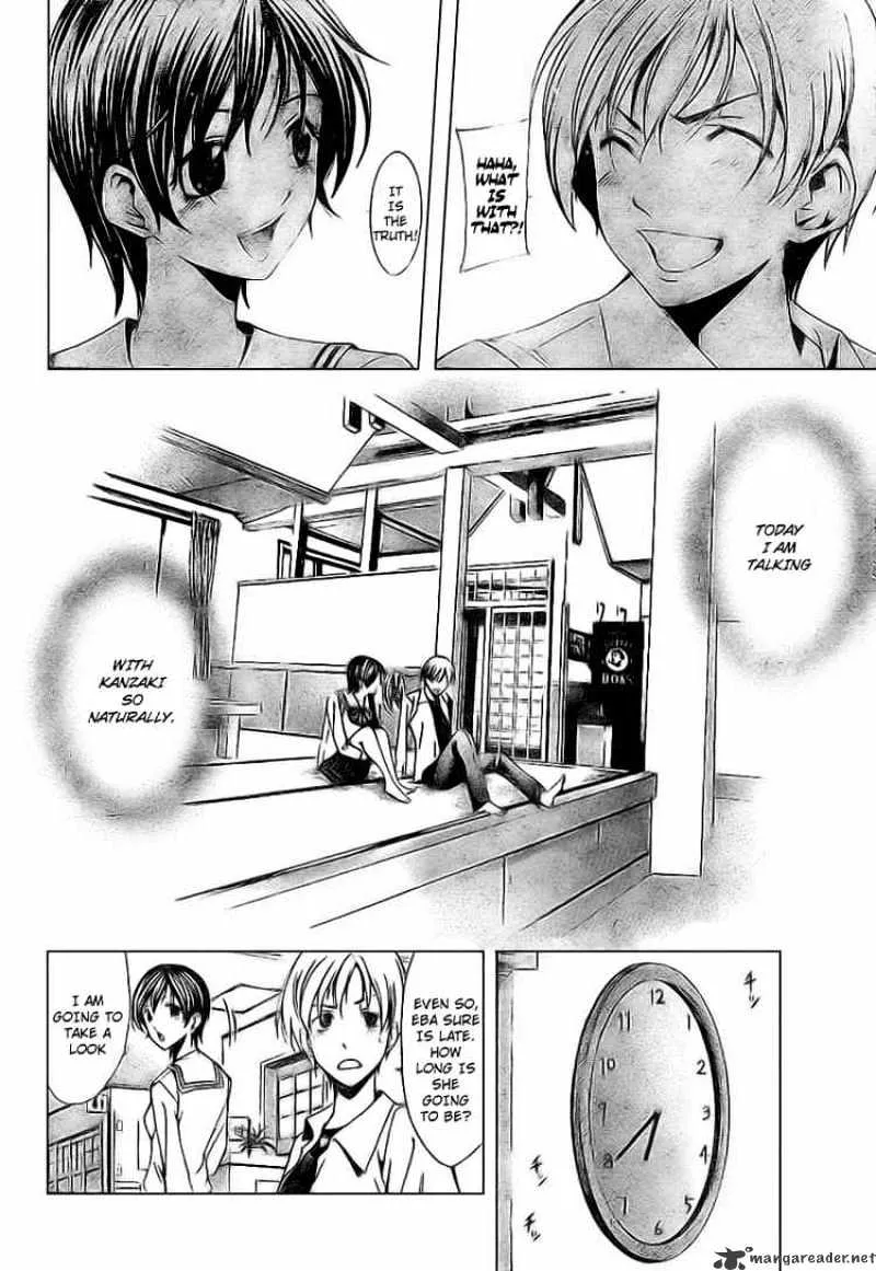 Kimi No Iru Machi - Page 13