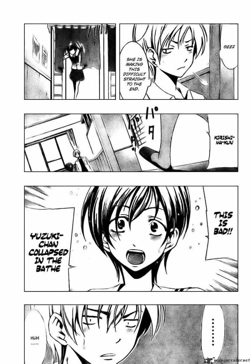 Kimi No Iru Machi - Page 14