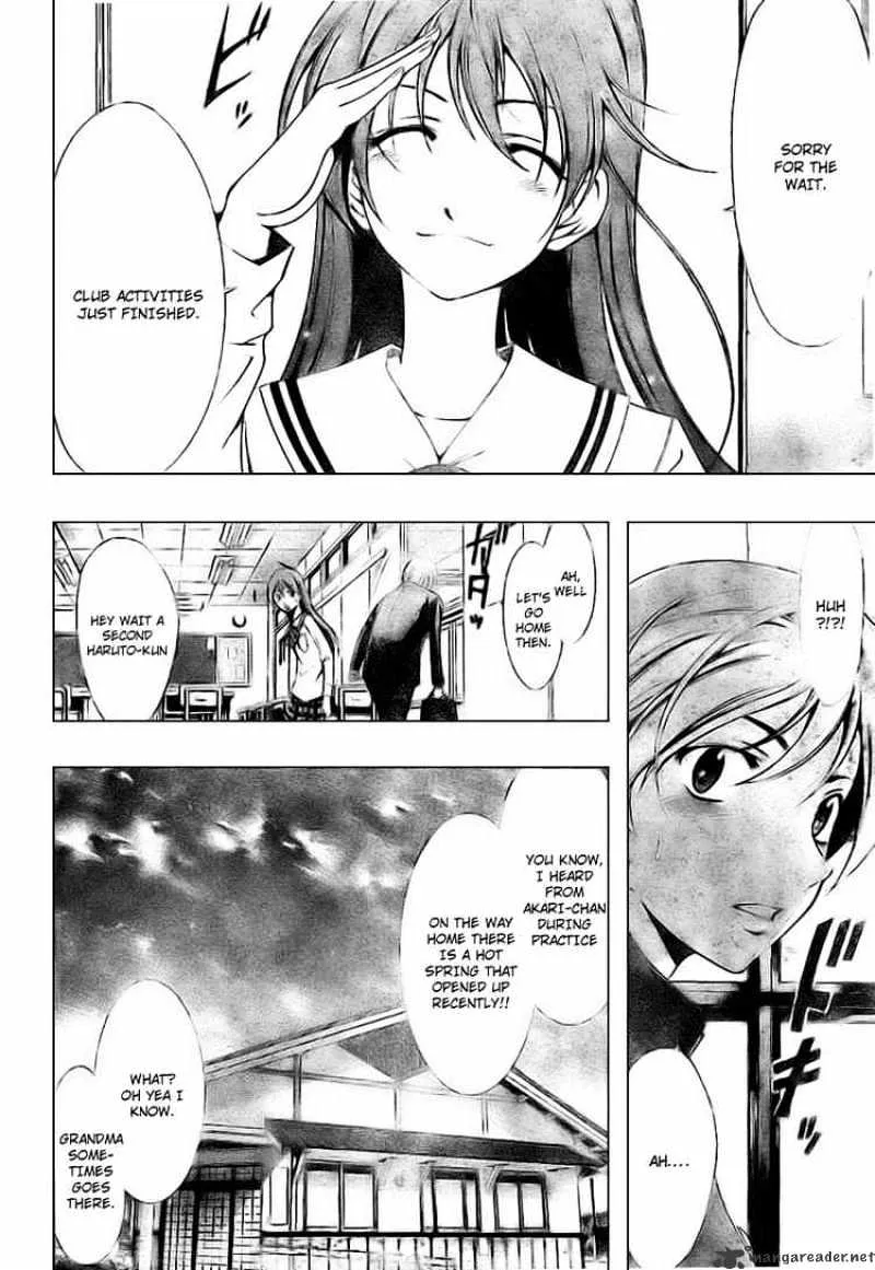 Kimi No Iru Machi - Page 3