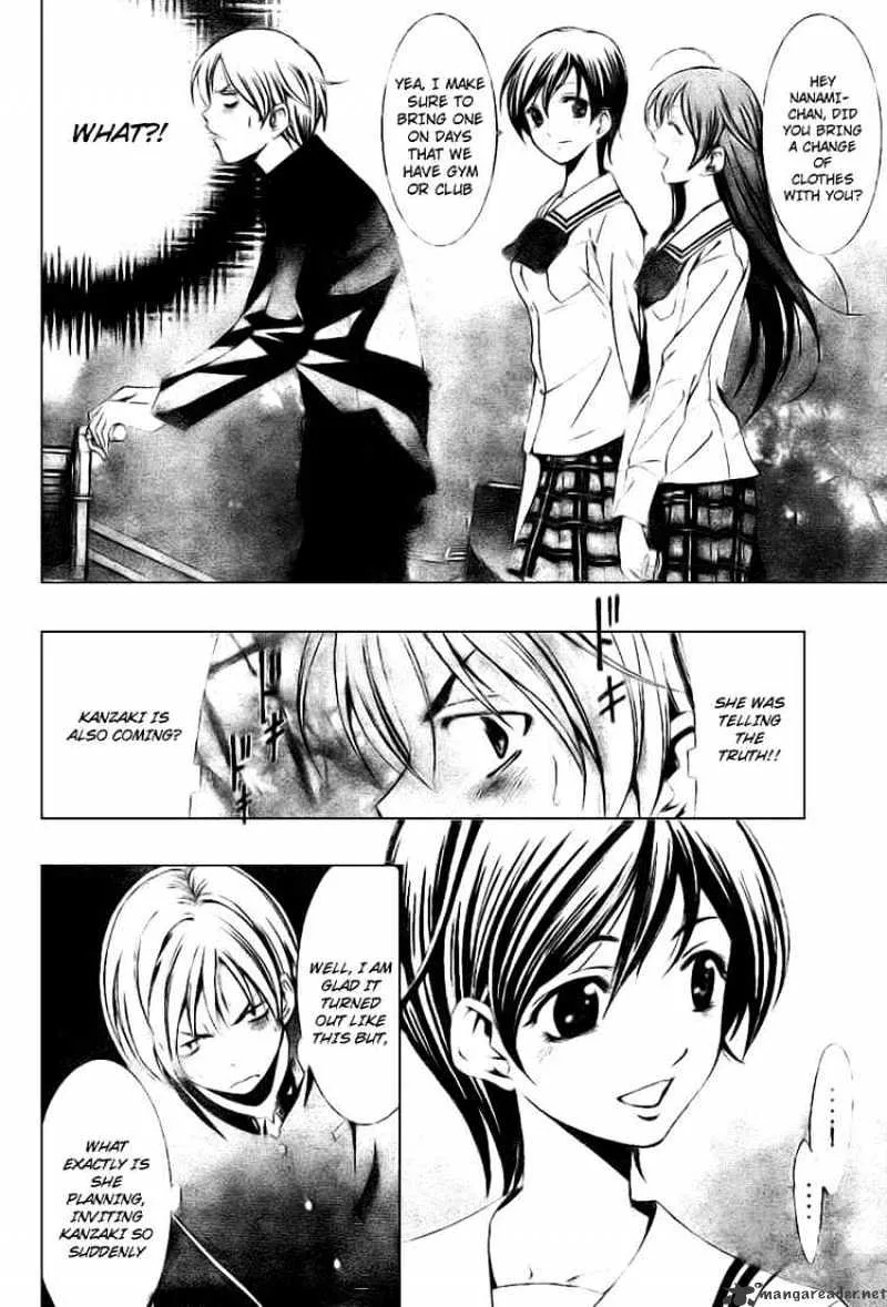 Kimi No Iru Machi - Page 5