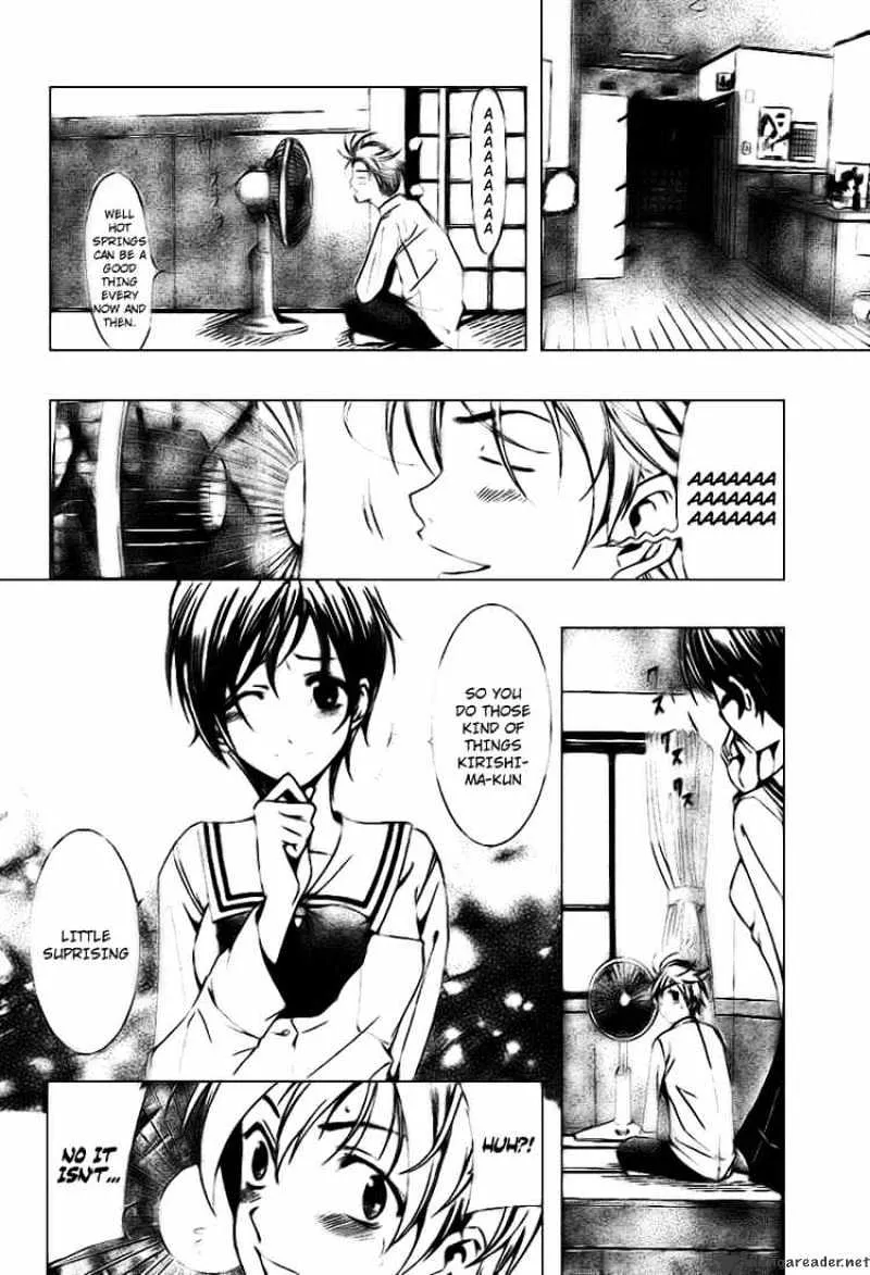 Kimi No Iru Machi - Page 9