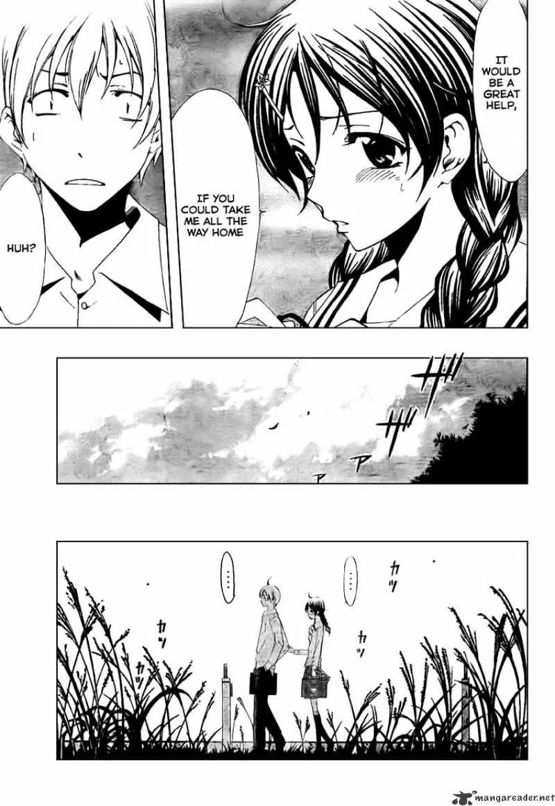 Kimi No Iru Machi - Page 10