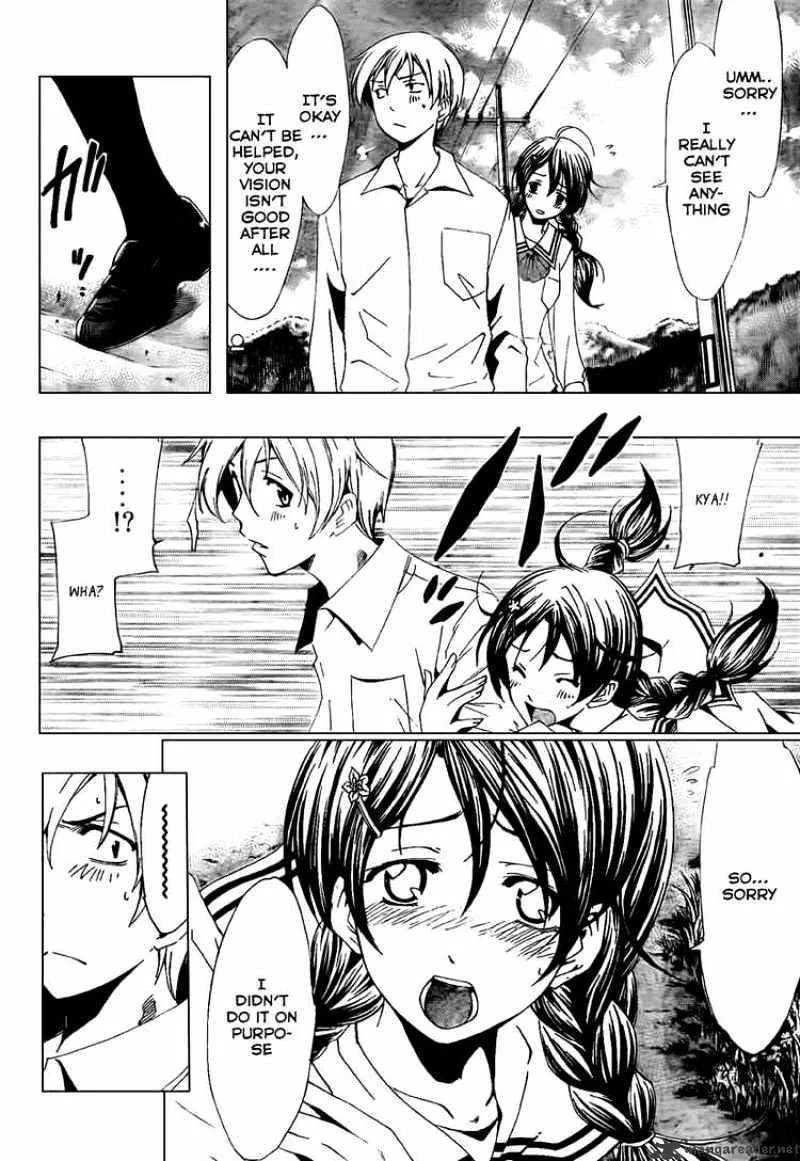 Kimi No Iru Machi - Page 11