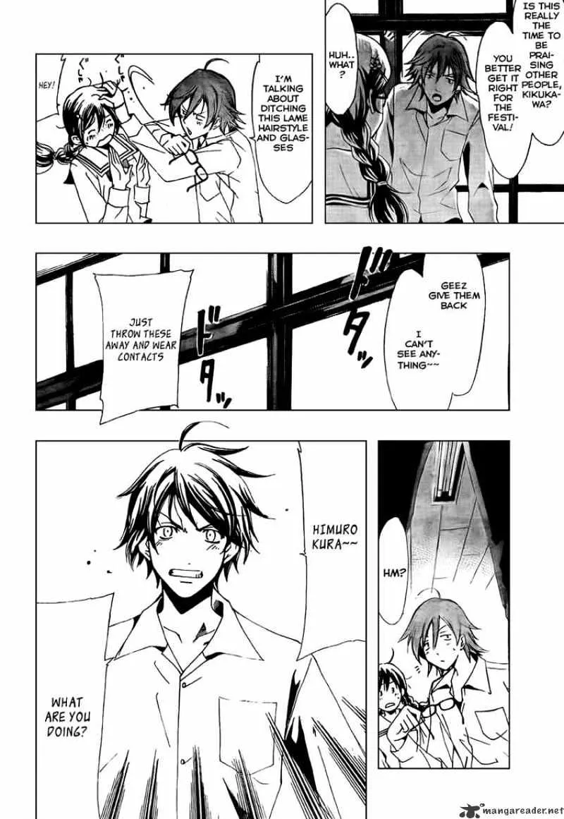 Kimi No Iru Machi - Page 3