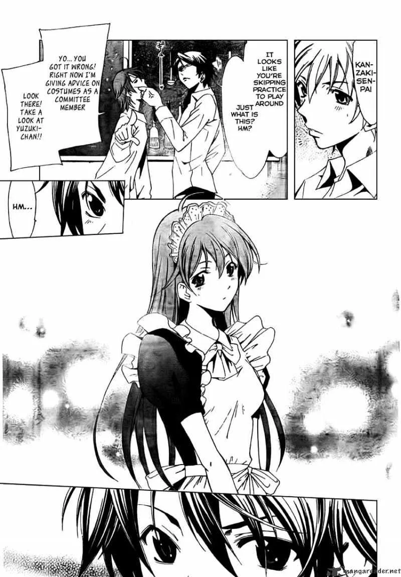 Kimi No Iru Machi - Page 4