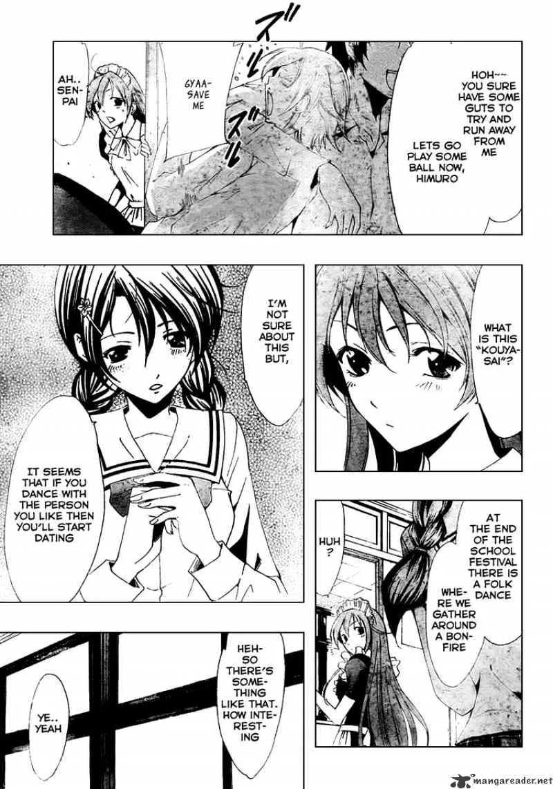 Kimi No Iru Machi - Page 6