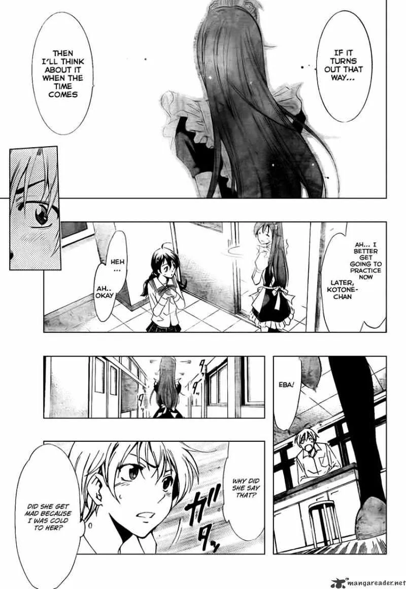 Kimi No Iru Machi - Page 8