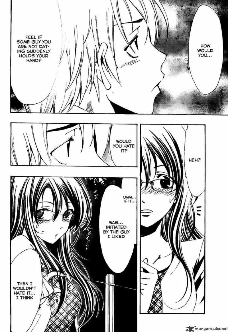 Kimi No Iru Machi - Page 15