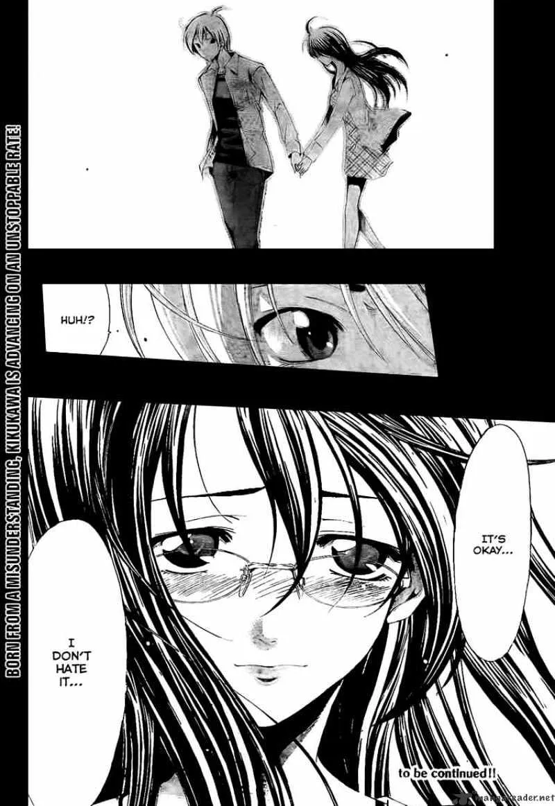 Kimi No Iru Machi - Page 17